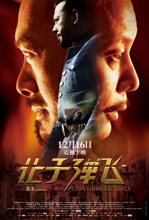 办假的日本大阪大學成绩单